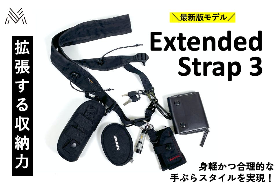 extendedstrap34.jpg