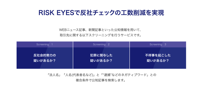 スクリーンショット 2024-07-25 13.41.35