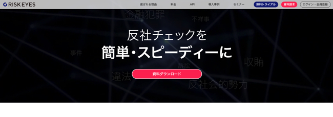 スクリーンショット 2024-07-25 13.29.24