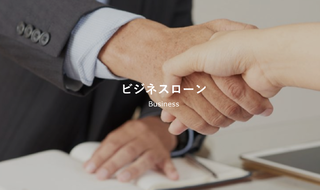 デイリーキャッシング