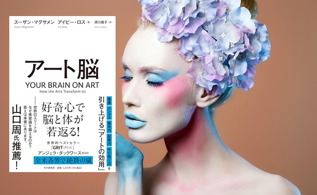 Beautiful,Young,Woman,In,Floral,Hat.,Colorful,Beauty,Girl,With