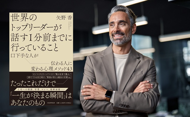 Happy,Confident,Mature,45,Years,Old,Business,Man,Investor,Standing