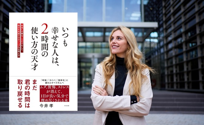 Modern,Stylish,Caucasian,Adult,Business,Woman,Dressed,In,Formal,Suit