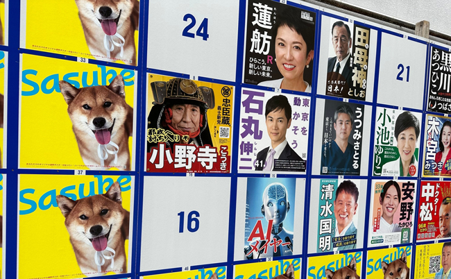 Tokyo,,Japan,-,June,26,2024:,Ads,On,The,Election