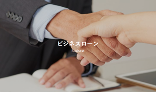 デイリーキャッシング