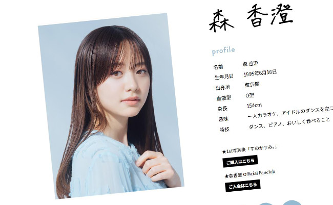 20240804_mori-kasumi._eyejpg