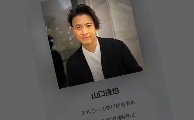 20240826yamaguchi-tatsuya_eye