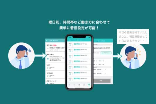 スクリーンショット 2024-08-08 10.54.02（2）