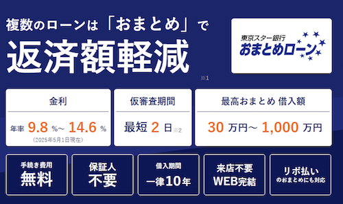 スクリーンショット 2025-04-25 22.41.19