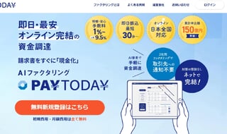 PAYTODAY