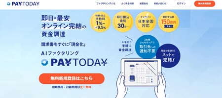 PAYTODAY