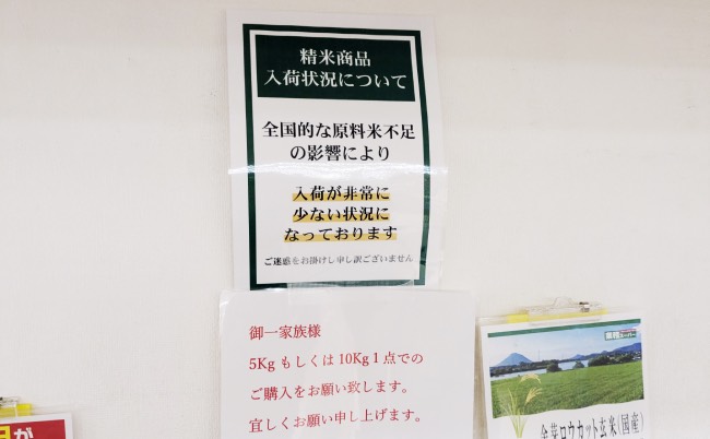 PXL_20240821_085007285-2