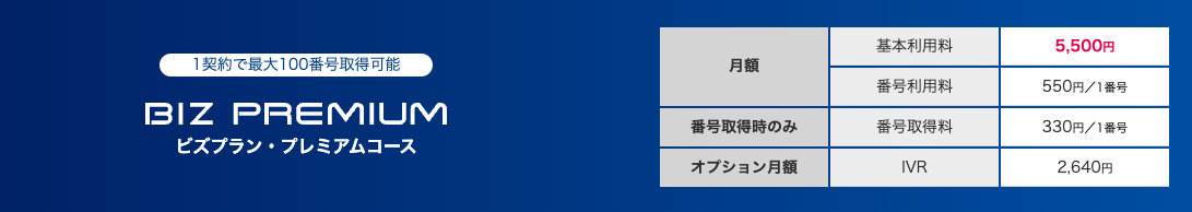 スクリーンショット 2024-08-07 18.32.03（2）
