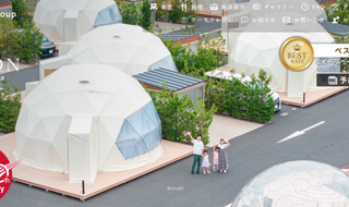 コトン ひたちなか グランヴィラ