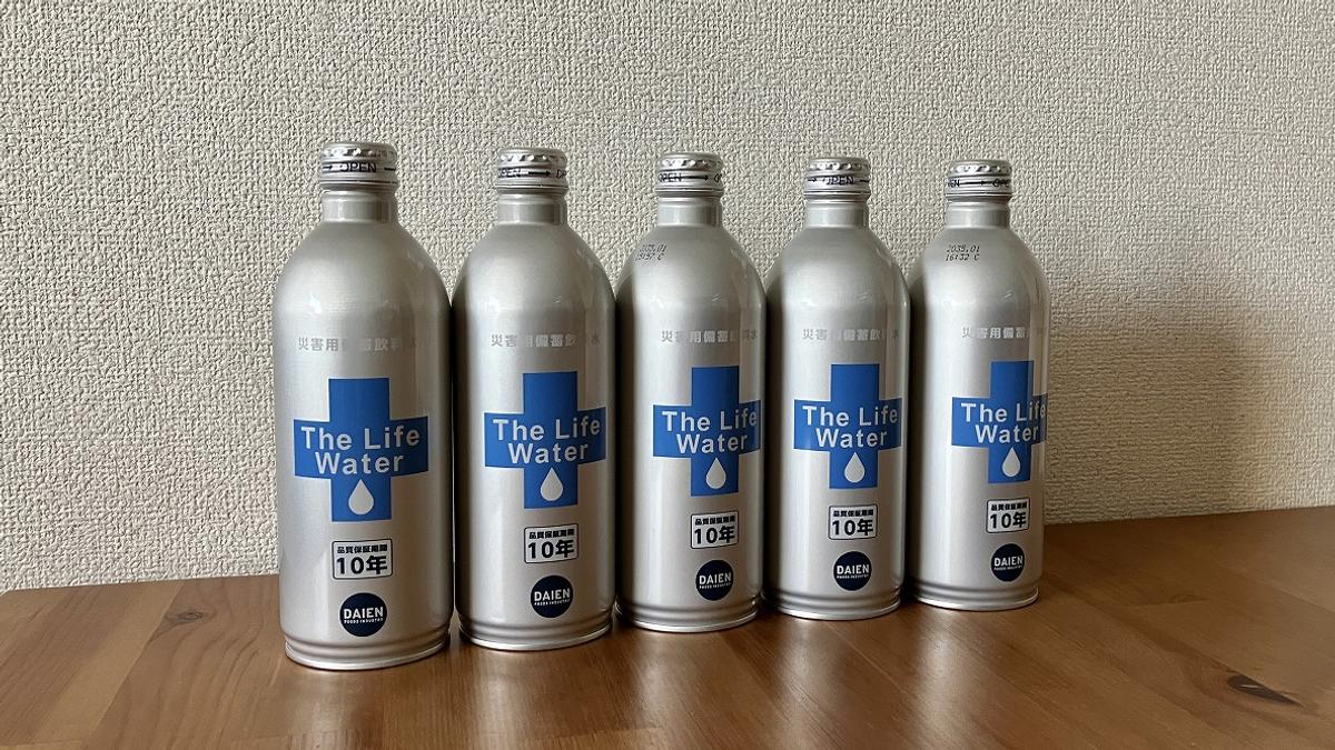 10年間保存OK！防災グッズに無印良品の「The Life Water」を選ぶ理由は