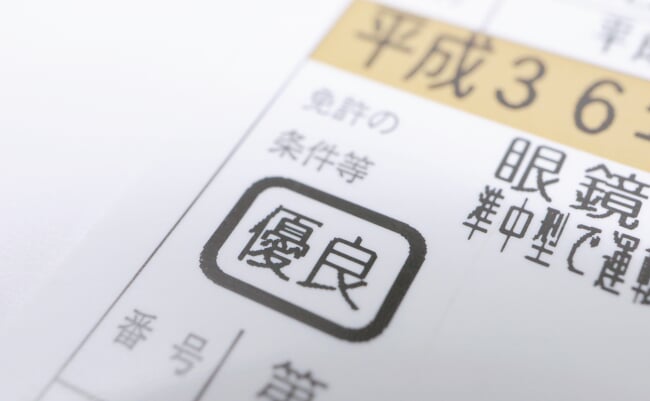 Gold,License.,Issued,To,Paid,Drivers,In,Japan,Who,Have