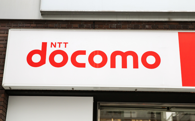 Tokyo,,Japan,-,6,February,2021?docomo,Sign