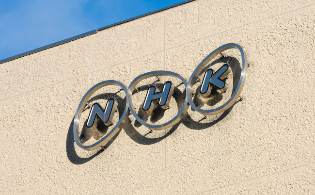 Tokyo,,Japan,-,29,September,2021?nhk,Sign