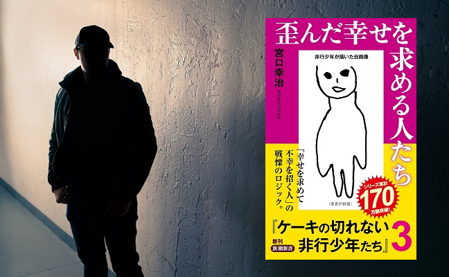 Suspicious,Man.,Silhouette,Of,Criminal.,Stalker,Or,Anonymous,Stranger.,Gang