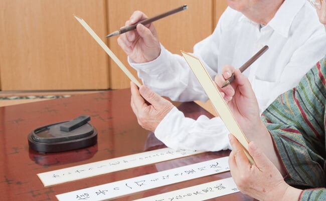 Write a haiku in Japanese elderly couple