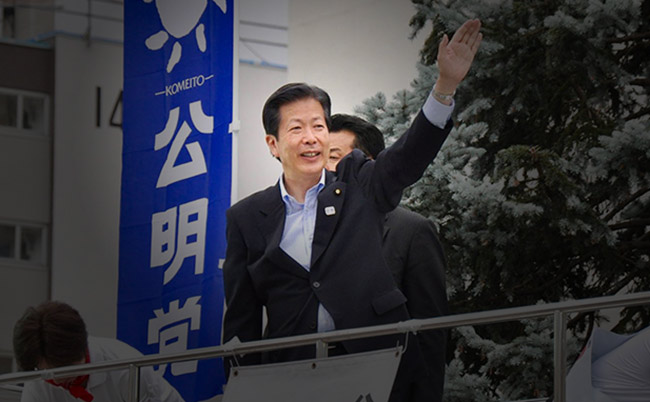 20240905yamaguchi_eye