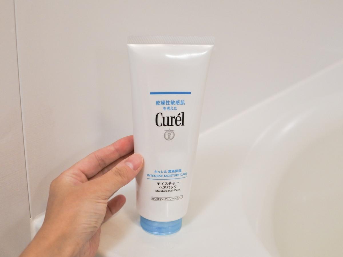 20240909-curel-hairmask-02.jpg