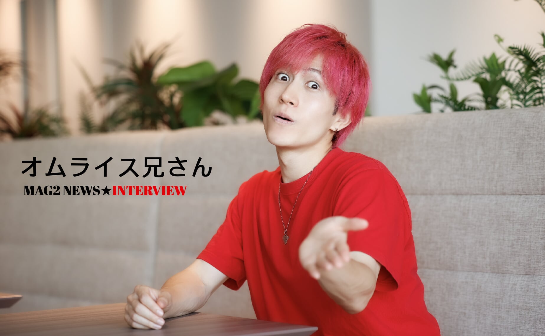 おむ( •́ฅ•̀ ) おむたつ (@omrice4869) / Posts / X