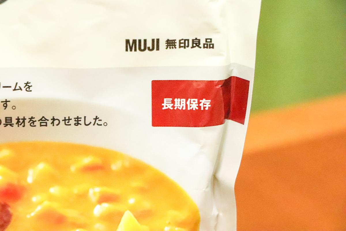 240912muji_bousai_02.jpg