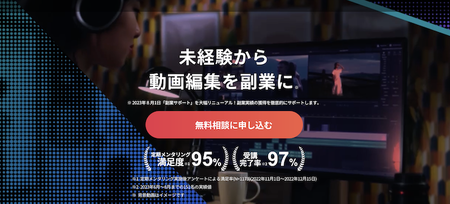 DMM WEBCAMP 学習コース