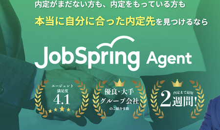 JobSpring
