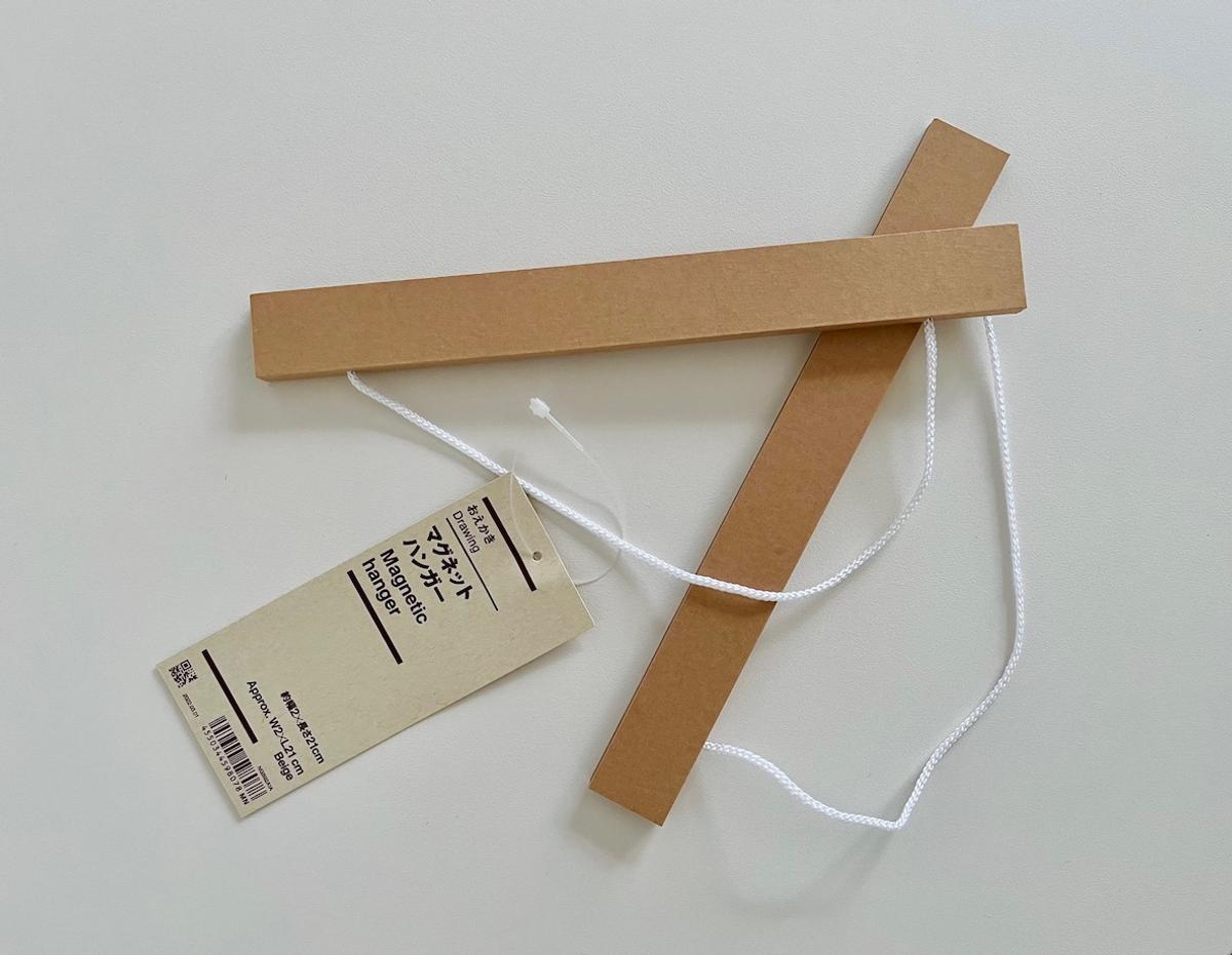 MUJI-Magnet-4.jpg