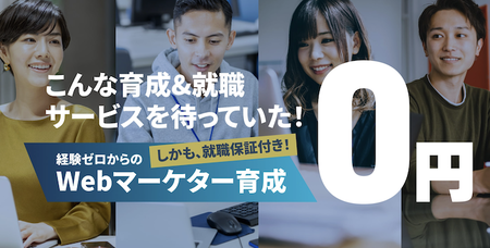 マーケジョブ01