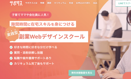 スクリーンショット 2024-09-11 20.03.11