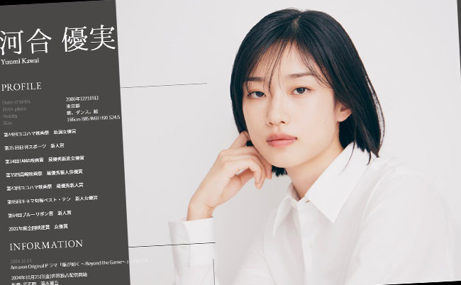 20241010yumikawai_eye