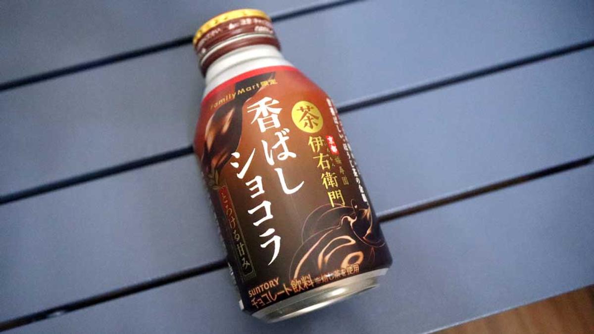 飲み物が消えてしまします！！Astonishing Bottle （ファミマ限定の  