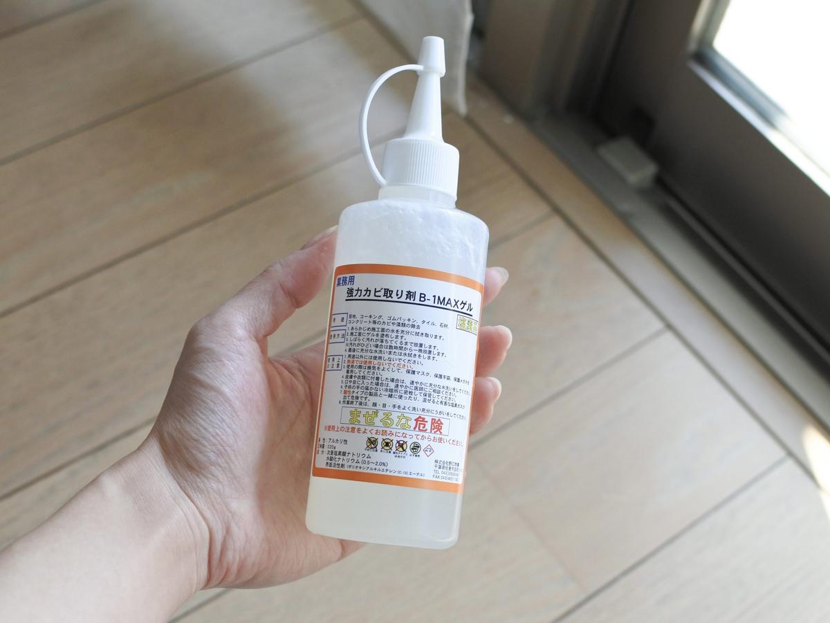 野口商事 最強パワー 強力 防カビ剤 B-10 抗菌作用でがっちりカビ防止 お掃除 簡単 ちん ボトル詰め替えタイプ 2000cc 送料無料野口商事 最強パワー 強力 防カビ剤  B-10 ボトル  抗菌