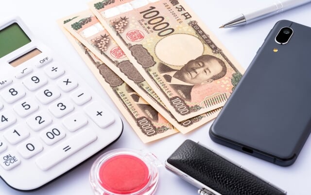 アイキャッチ画像 (44)