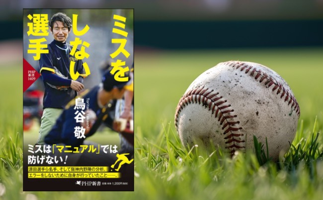 shutterstock_2492345089-2