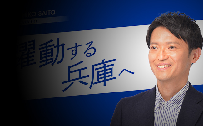 20240711saitomotohiko_eye1