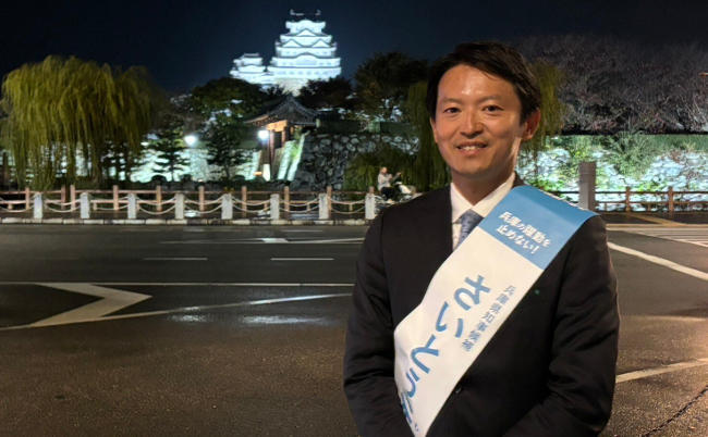 20241120motohiko-saito_eye