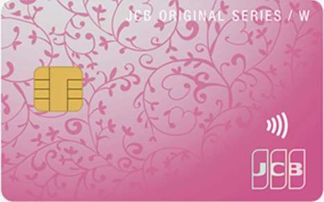 JCB カード W plus L