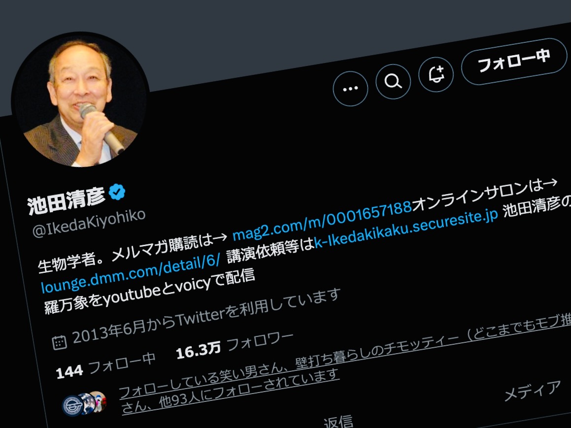 スクリーンショット 2024-11-29 18.53.19