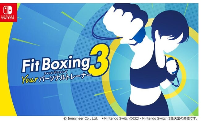 Fit Boxing 3』が12月5日発売＆18%OFF。前作からさらに続け