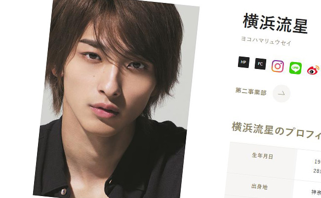 20241205yokohama_eye