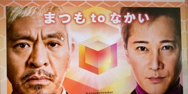 20241221nakaimasahiro_eye