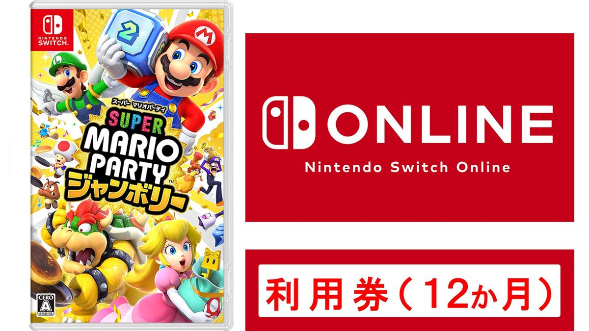 年末年始、なんのゲームで遊ぶ？ニンテンドースイッチのソフトを買う