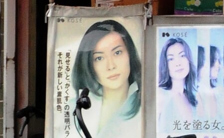 中山 美穂 工藤 静香 工藤静香 中山美穂 番組