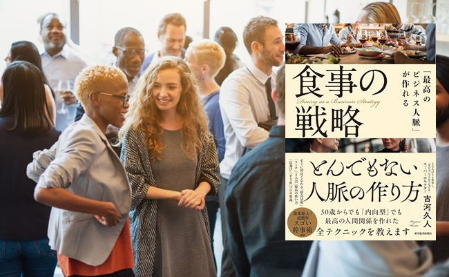 Diverse,Group,Of,People,Socializing,At,A,Casual,Gathering.,Men