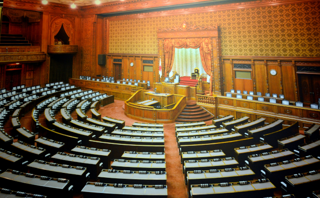 Tokyo,,Japan,-,July,24,:,The,Parliament,On,A