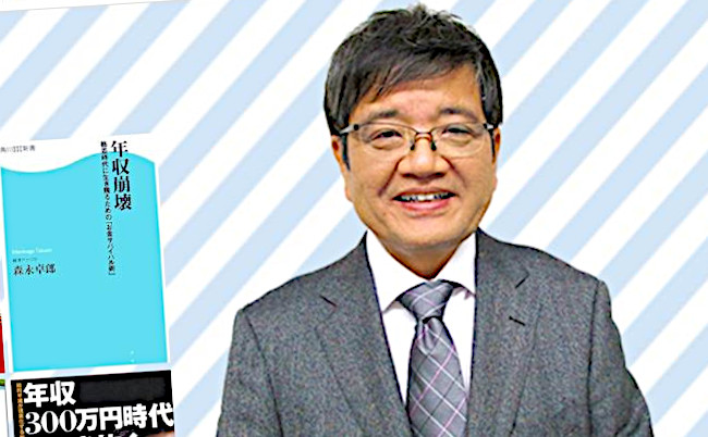 20250129-moritakusan_eye